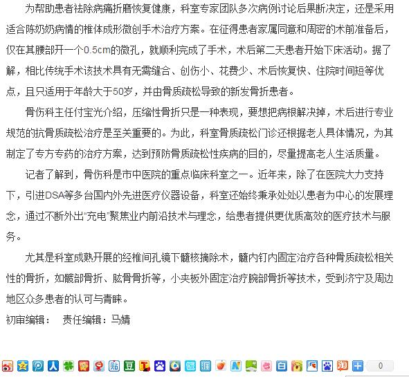 QQ截图20180410111050.jpg