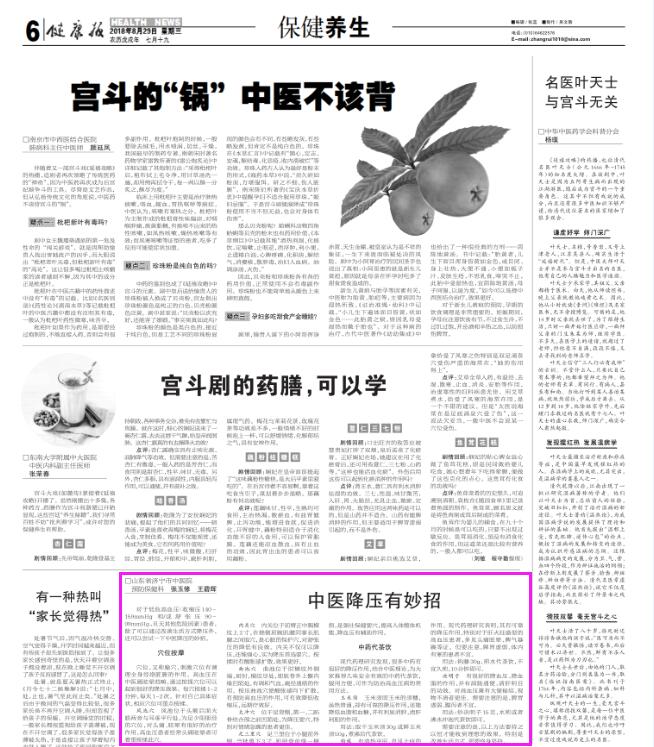 1535505305126844.jpg QQ截图20180829091340.jpg