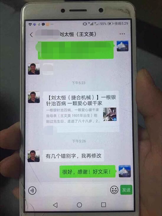 1551169252484839.jpg QQ截图20190221161837.jpg