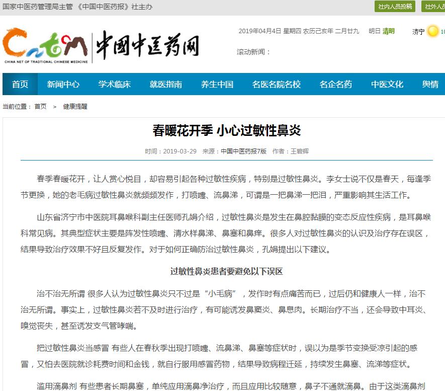 QQ截图20190404085239.jpg