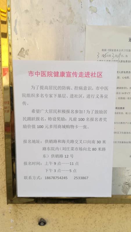 微信图片_20190406093702.jpg