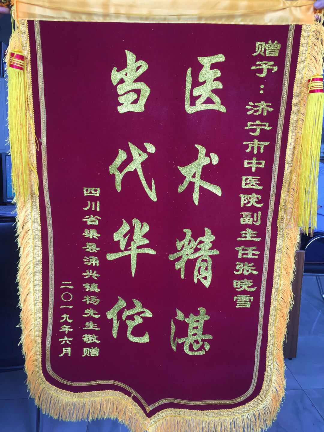 微信图片_20190621172039.jpg