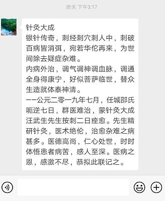 QQ截图20190708174214.jpg
