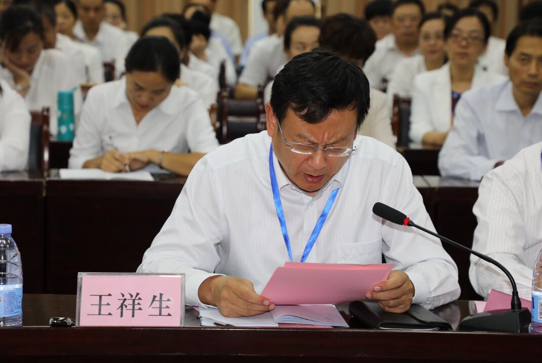 QQ截图20190923175642.jpg