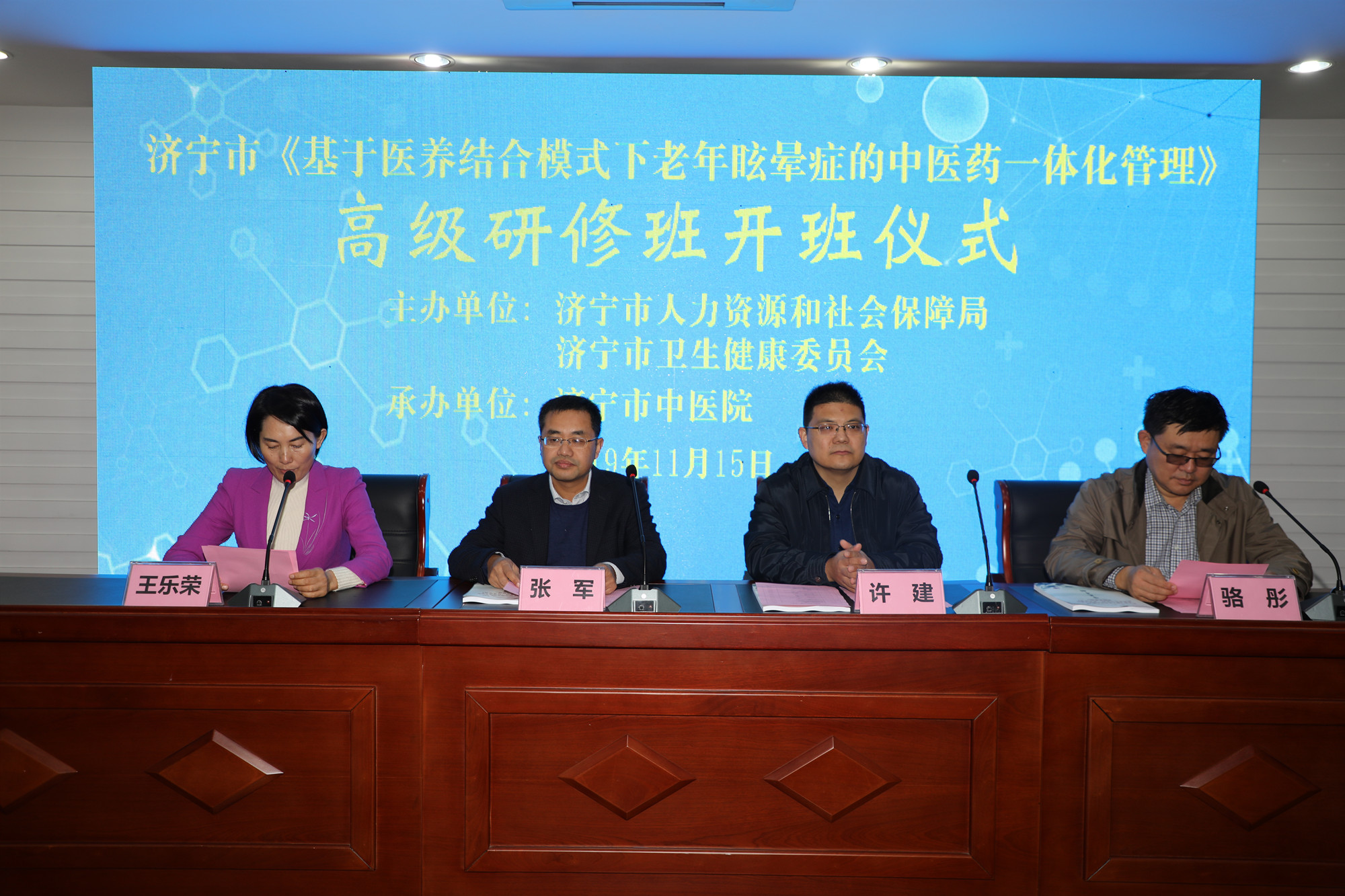 微信图片_20191118141847_副本.jpg
