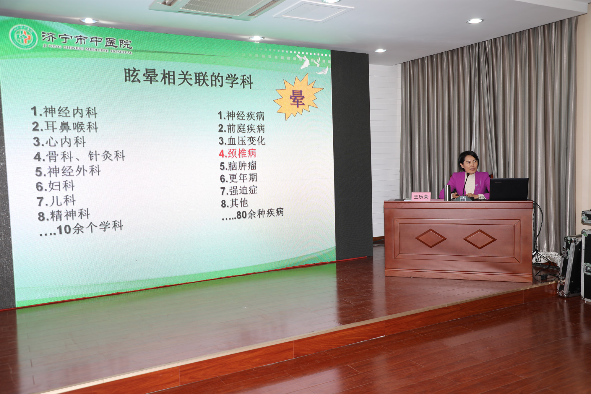 微信图片_20191118143104_副本.jpg