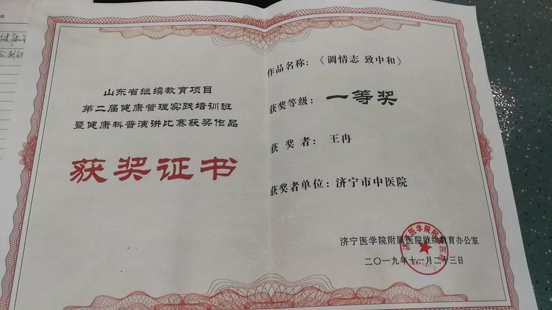 微信图片_20191128153352.jpg