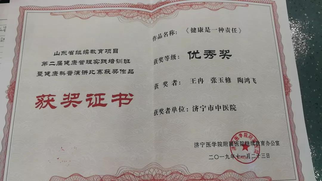 微信图片_20191128153441.jpg