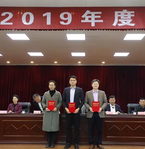 微信图片_20200119094005.jpg