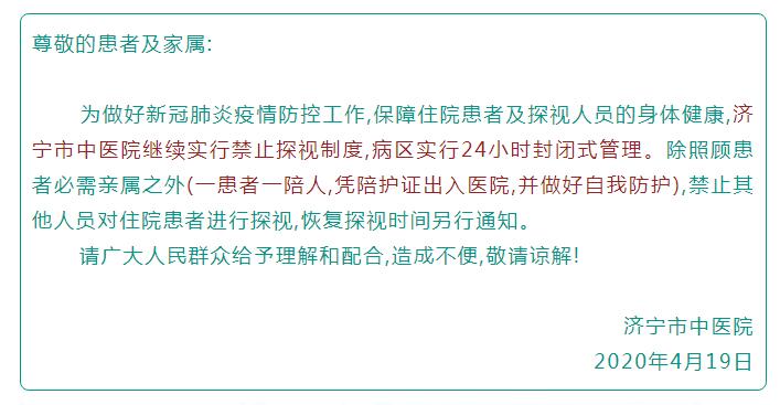 QQ截图20200420110632.jpg