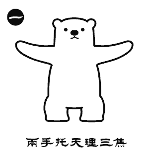 1588983487881376.gif