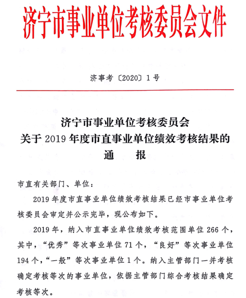 微信截图_20200528163241.png