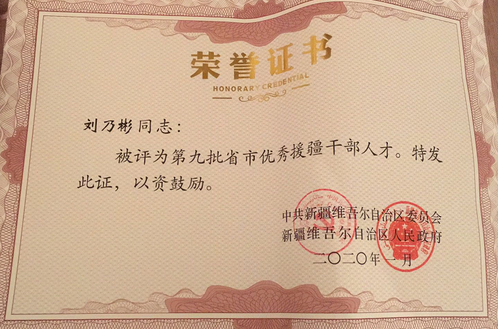 微信截图_20200601114607.png