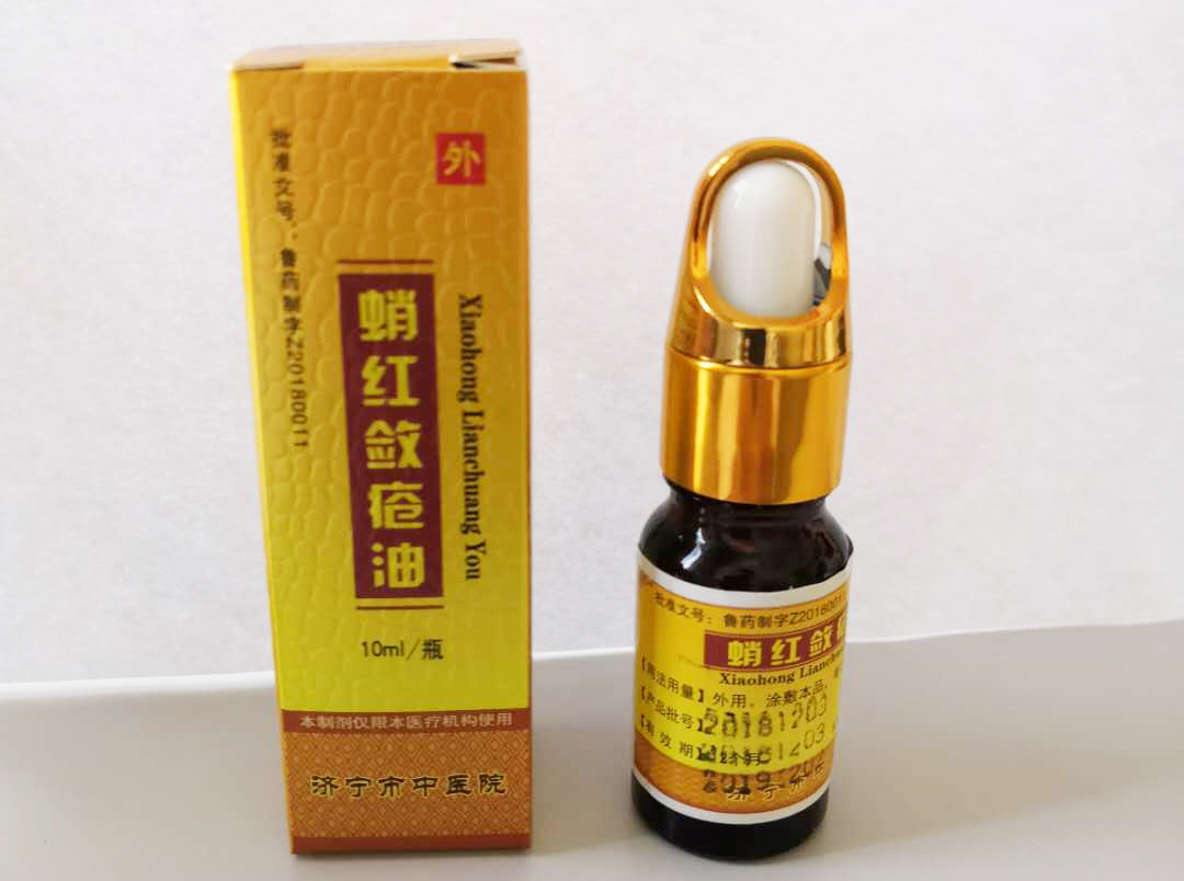 1593563663107945.jpg 糖足油.jpg