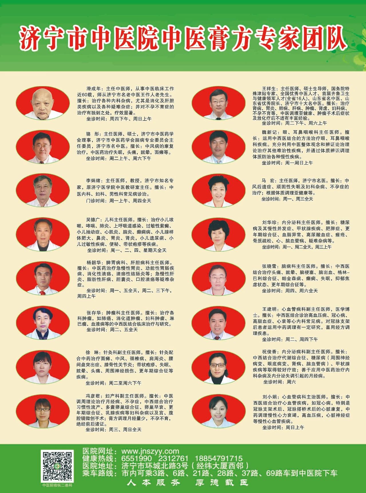 1600915175122231.jpg 微信图片_20200924103918.jpg