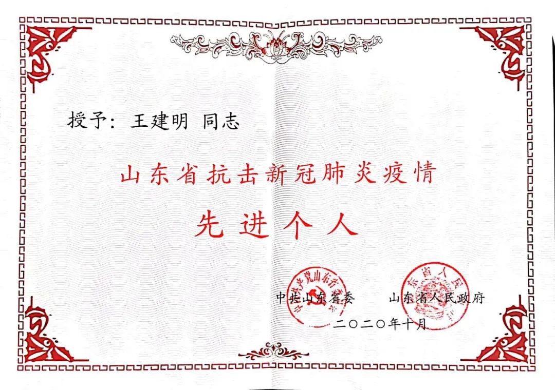 微信图片_20201120172630.jpg