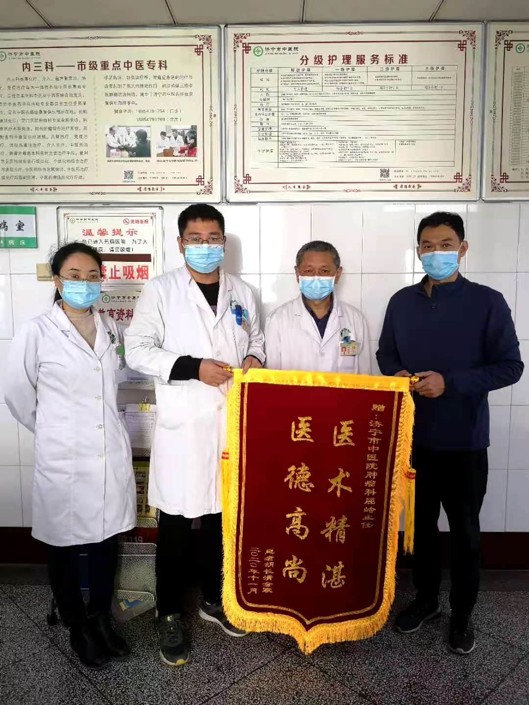 微信图片_20201120141700.jpg