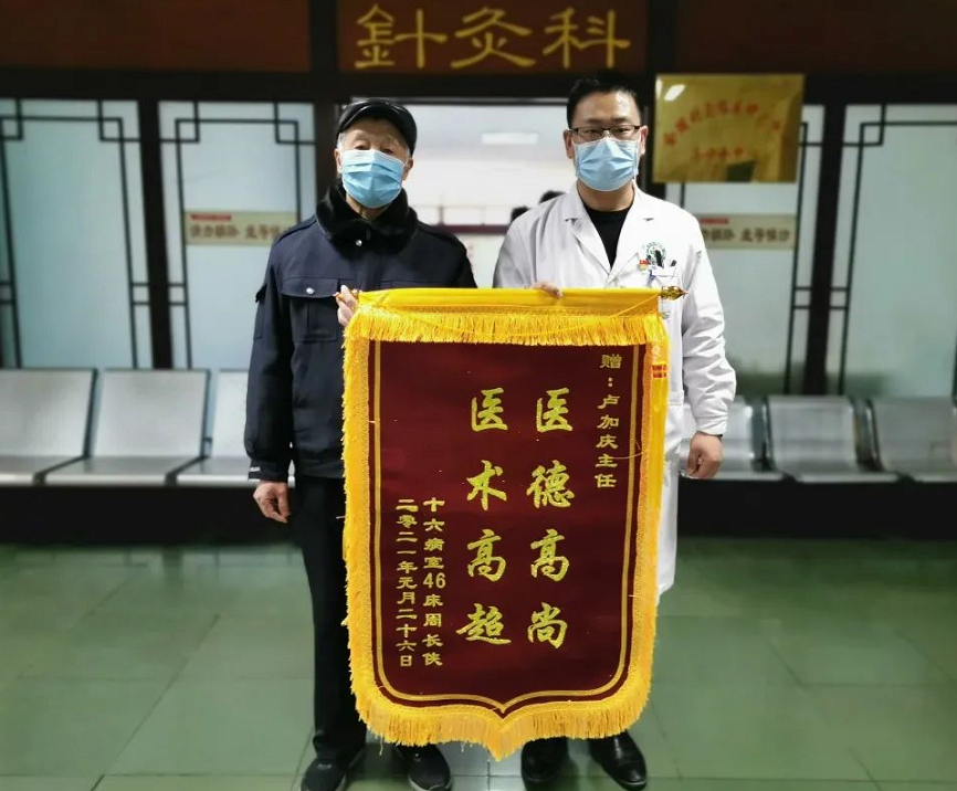 微信图片_20210208170305.png