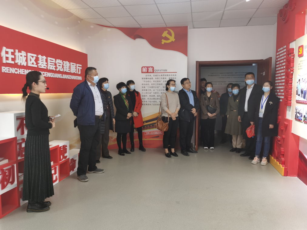 济宁市中医院组织参观学习任城区党史陈列馆