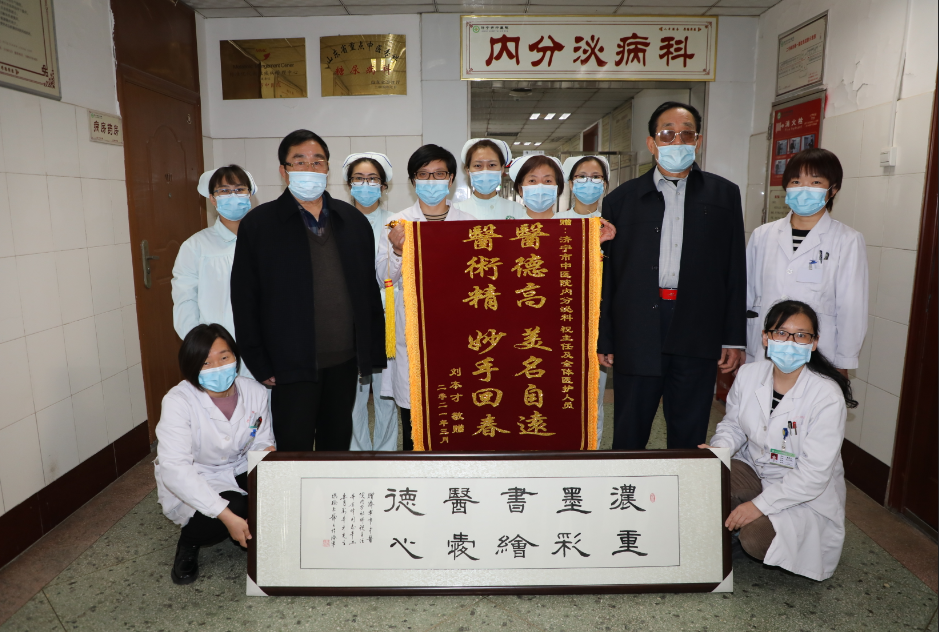 微信图片_20210506150127.png