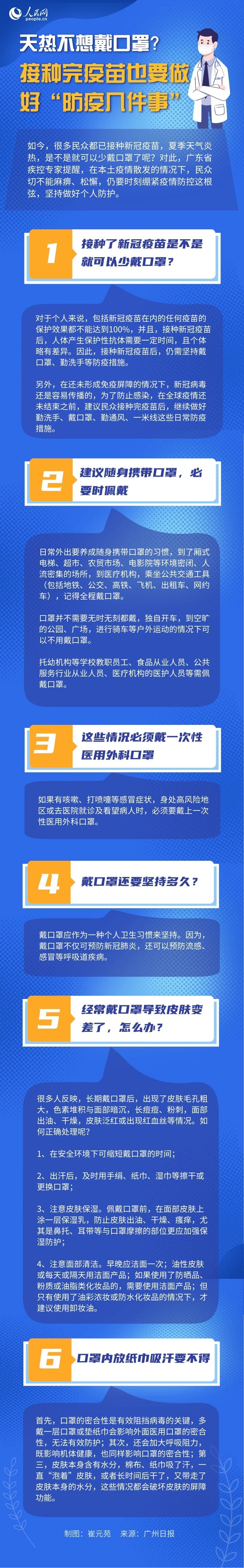 微信图片_20210618170309.jpg