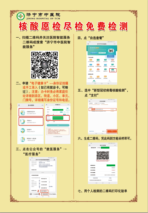 微信图片_20210807170827.png