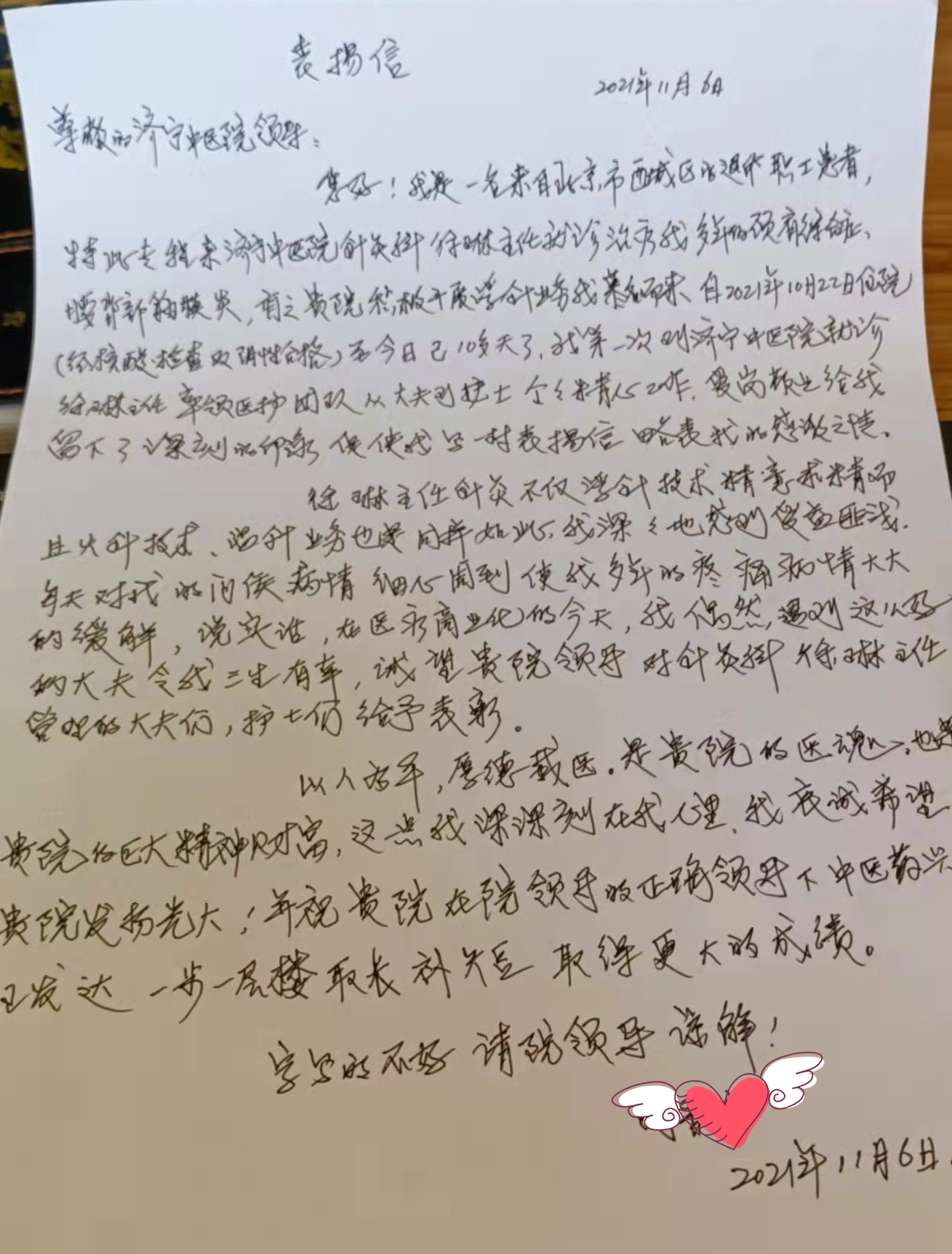微信图片_20211111100036_副本.jpg