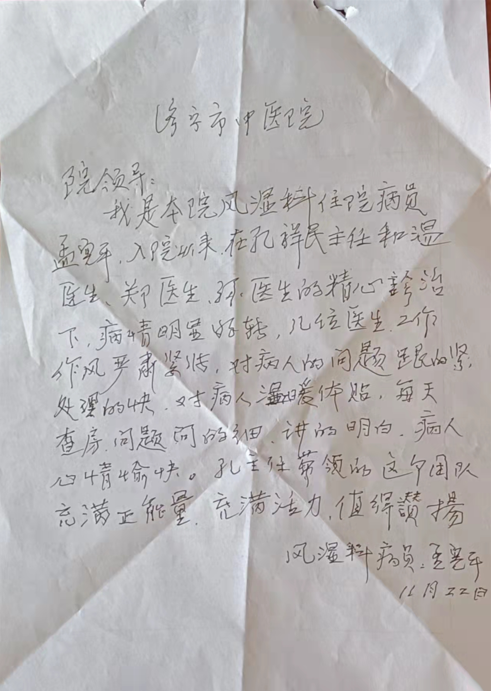 微信图片_20211202172044.png