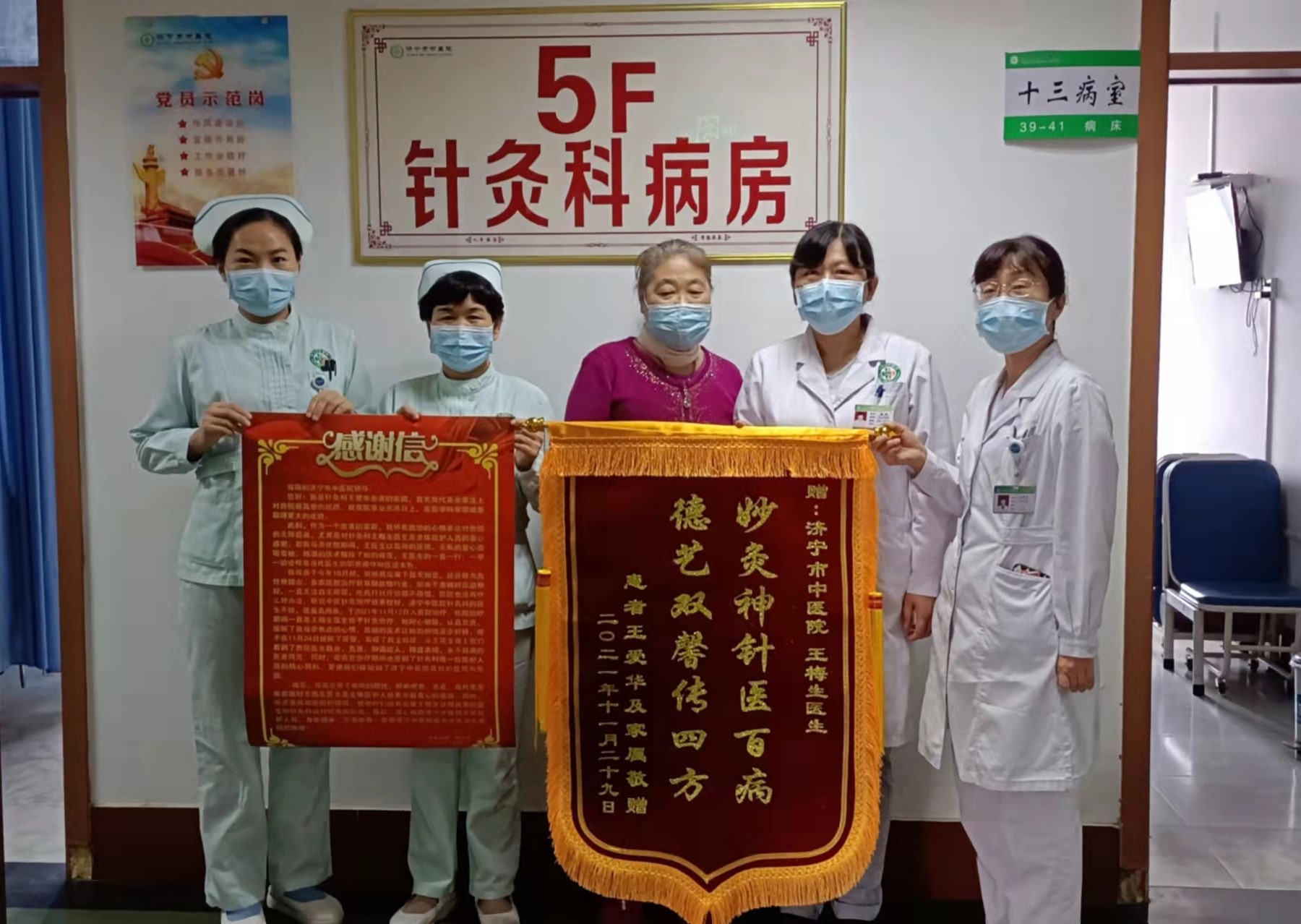 微信图片_20211129154332.jpg