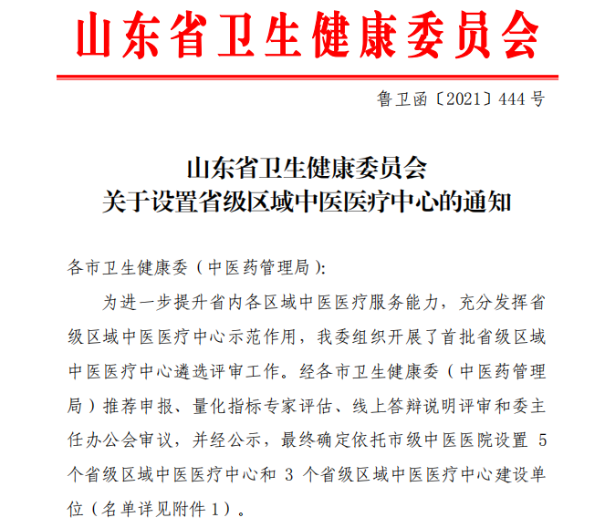 微信图片_20211214164715.png
