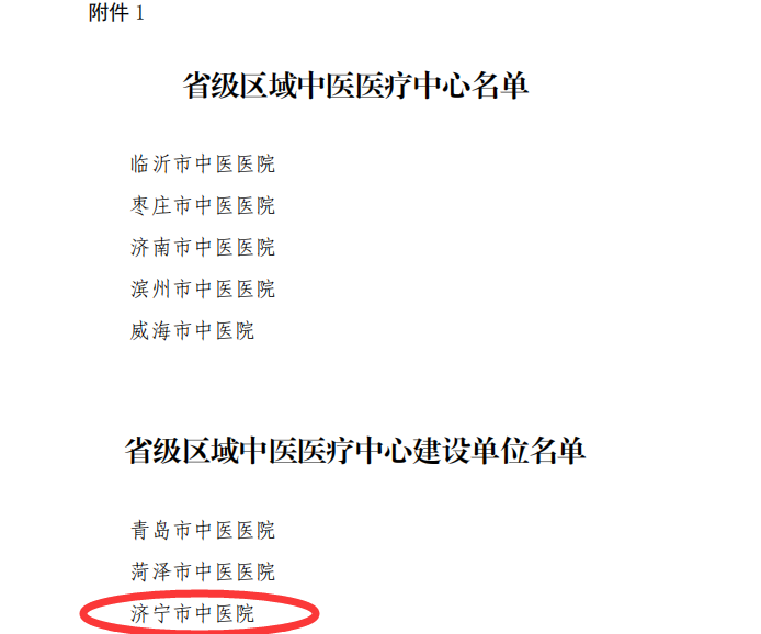 微信图片_202112141647151.png