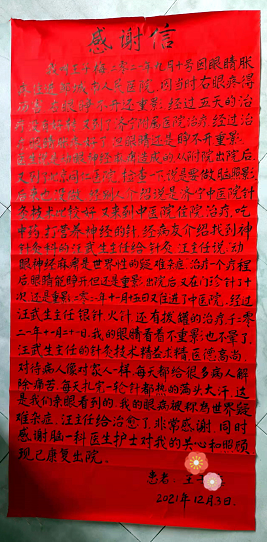 微信图片_20220112090027_副本.png