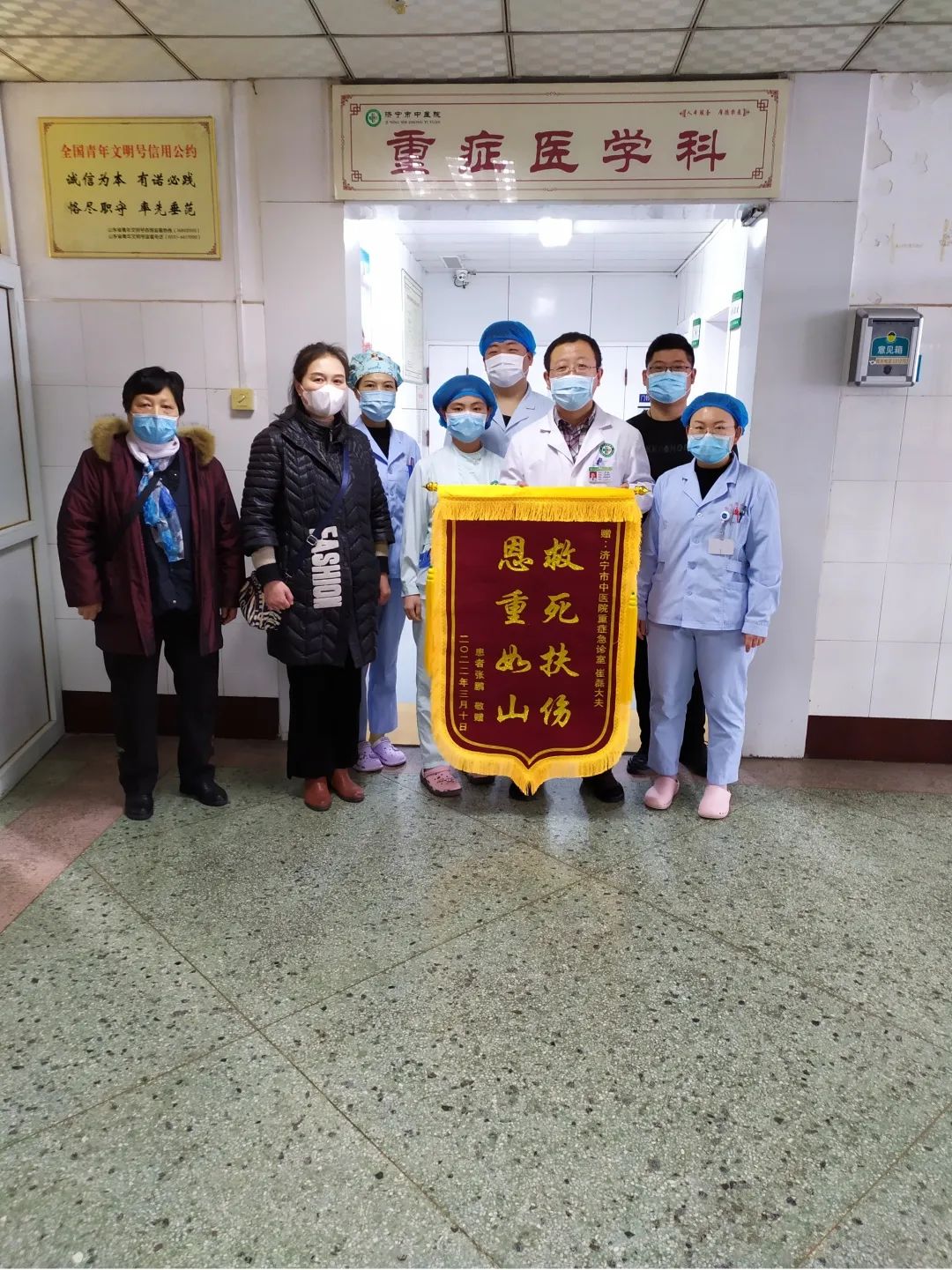 微信图片_20220322172250.jpg