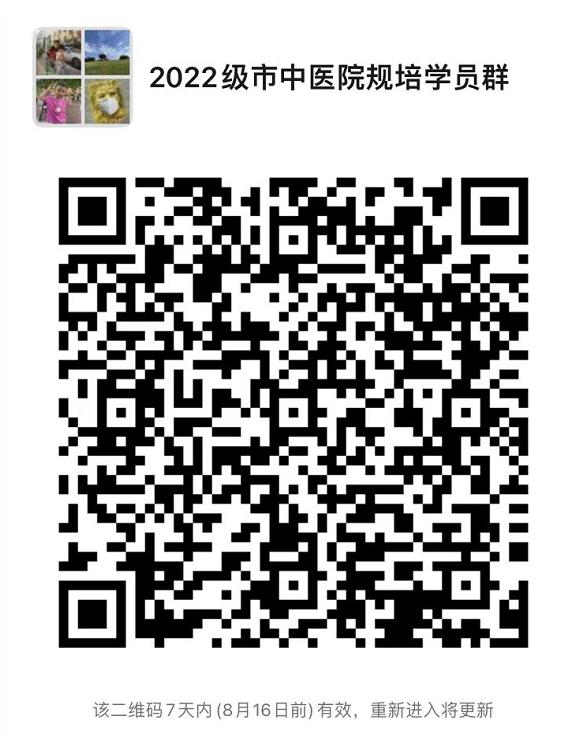 1660017344756326.jpg 微信截图_20220809115456.jpg