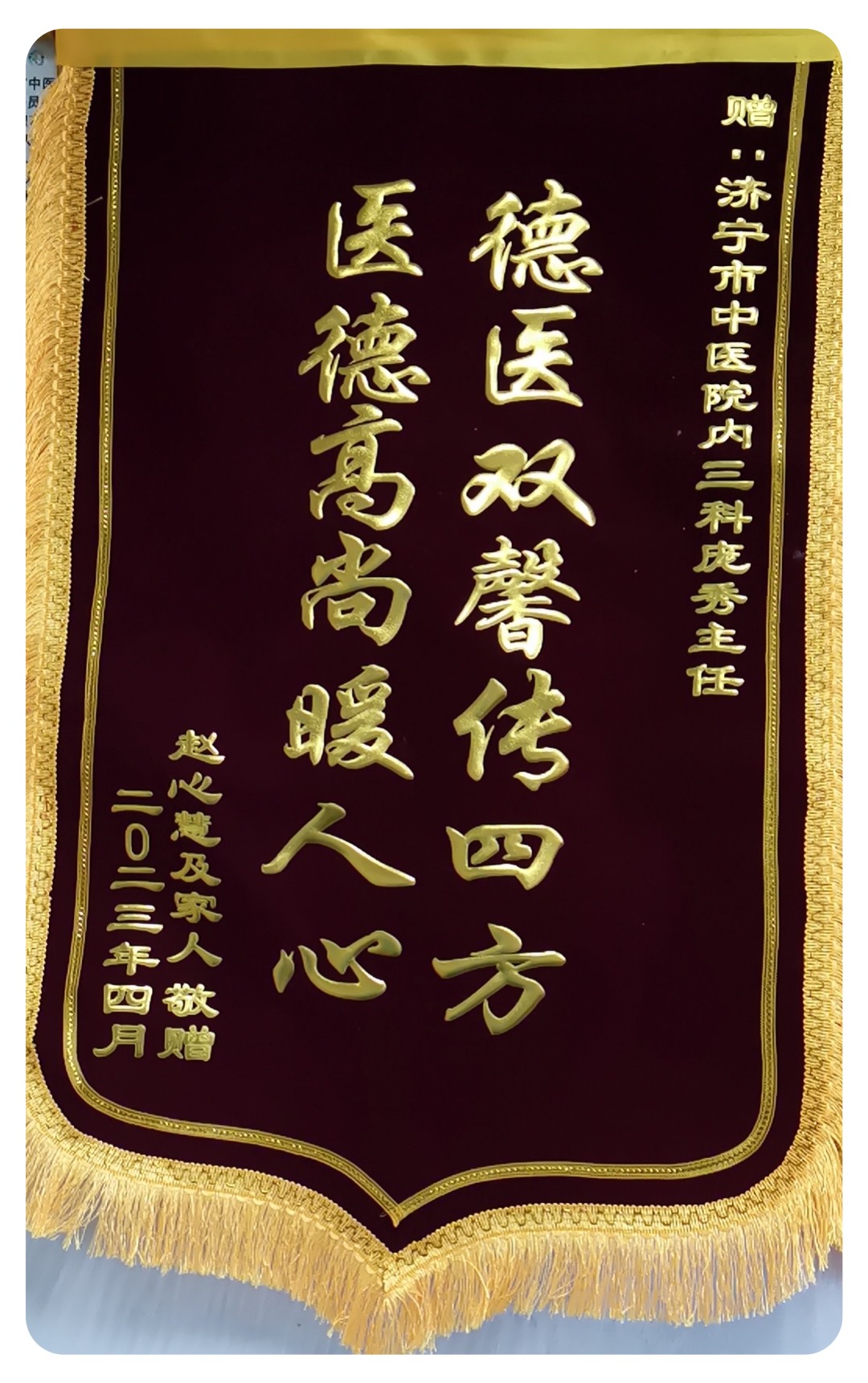 微信图片_20230506175917_副本.jpg