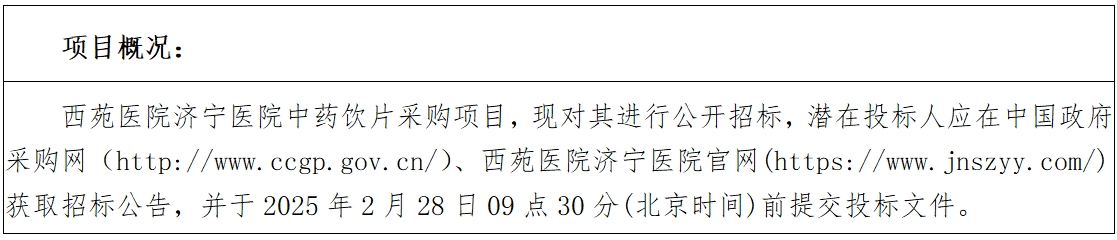 1738918495838947.jpg 微信截图_20250207165336.jpg